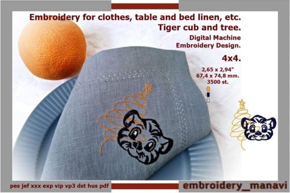 A Seasonal Review of the Tiger Cub and Tree Design